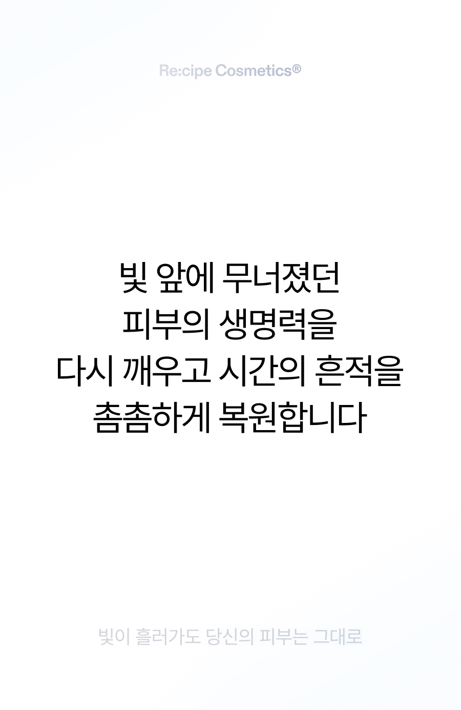 코어 피디알엔 오일투폼 클렌저